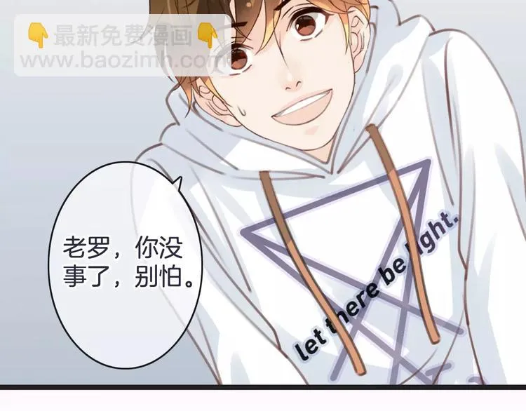 第27话 好久不见 第63页