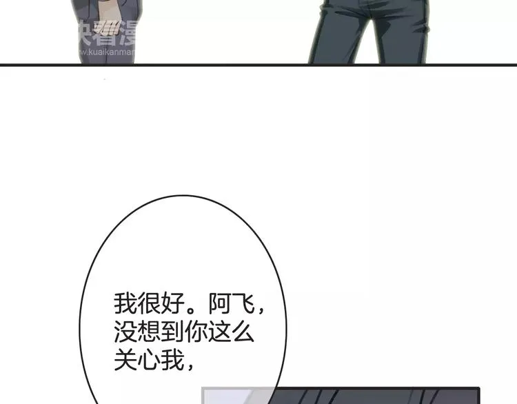 第27话 好久不见 第68页