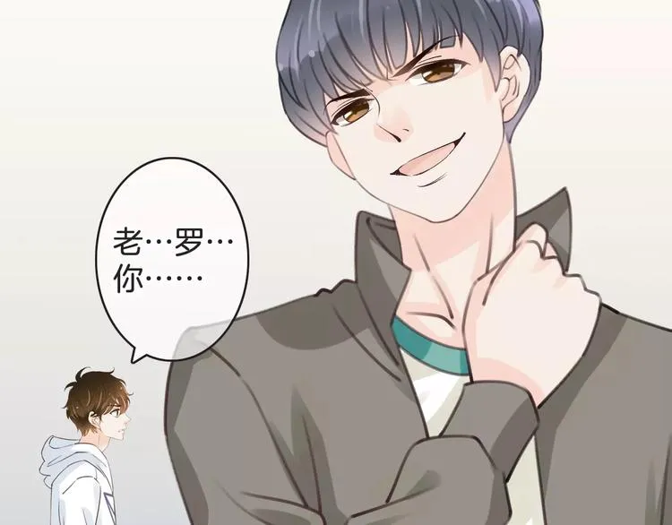 第27话 好久不见 第75页