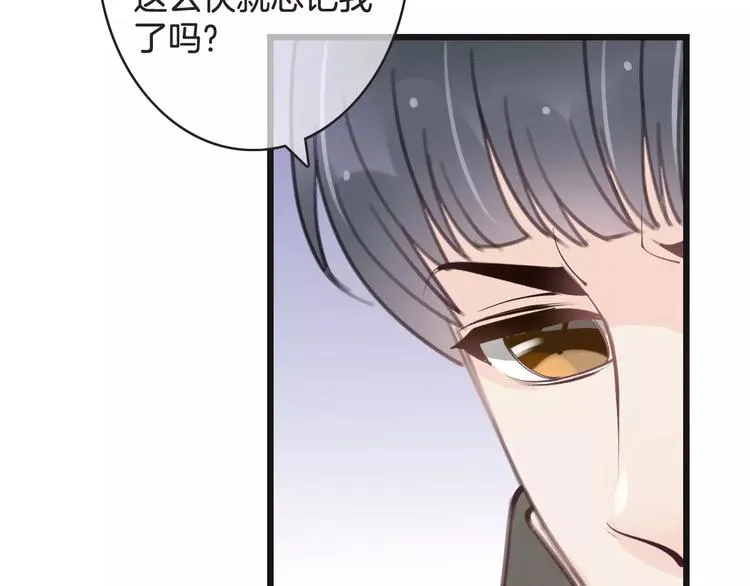第27话 好久不见 第77页