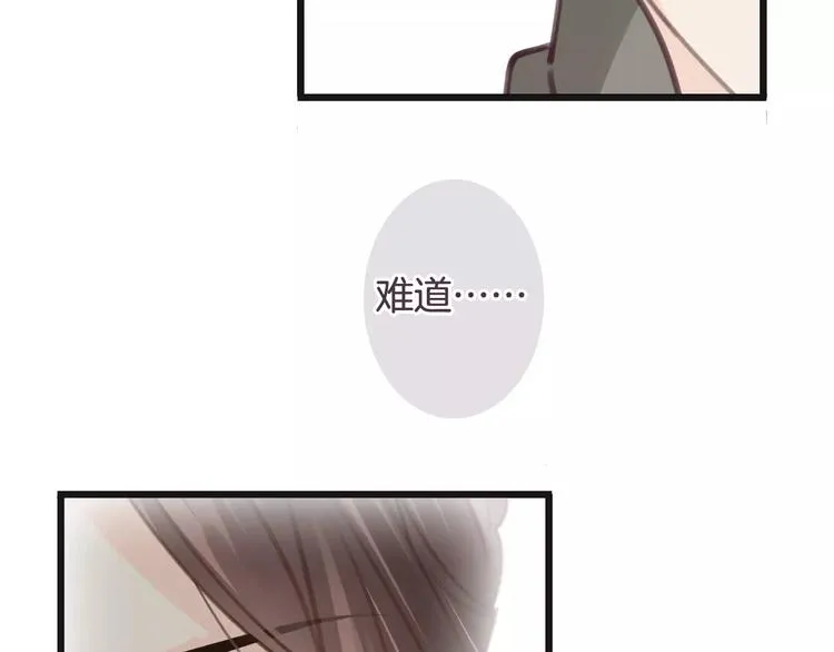 第27话 好久不见 第78页