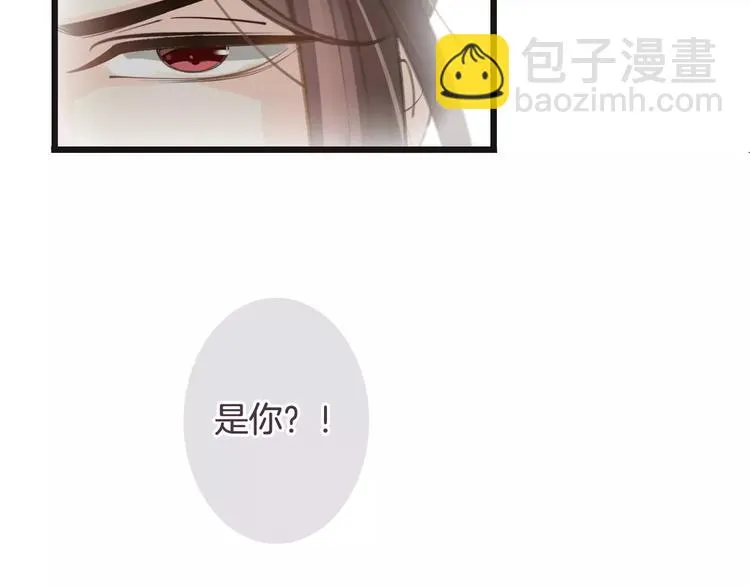 第27话 好久不见 第79页