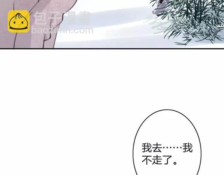 第27话 好久不见 第87页