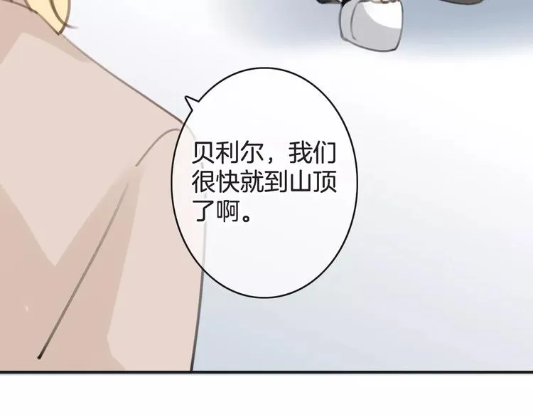 第27话 好久不见 第91页
