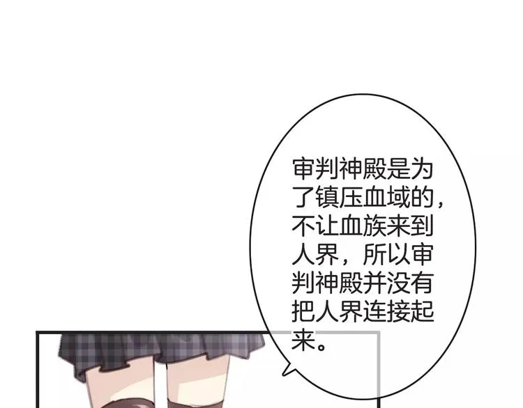 第27话 好久不见 第94页