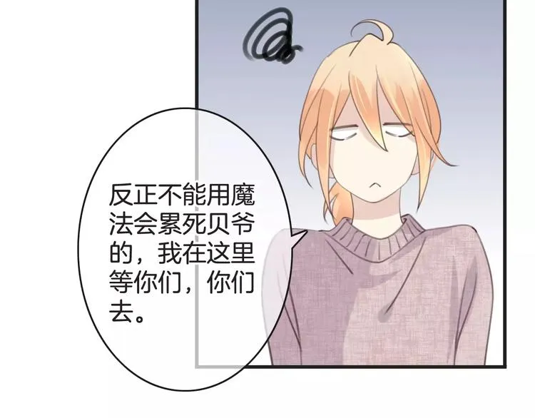 第27话 好久不见 第100页