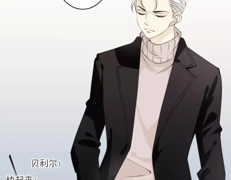 第27话 好久不见 第105页