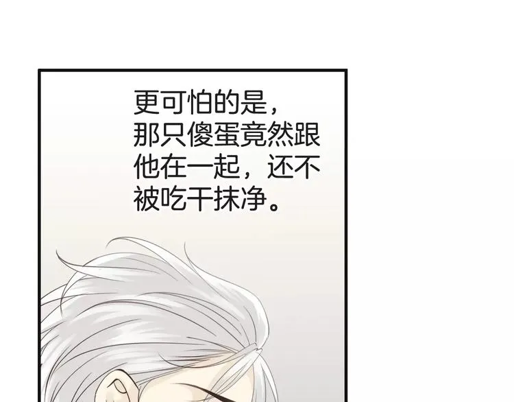 第27话 好久不见 第107页