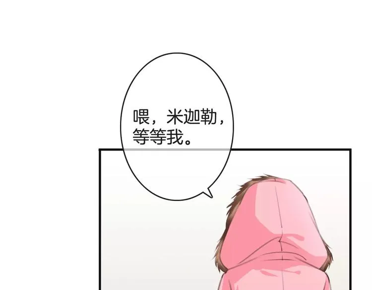 第27话 好久不见 第109页