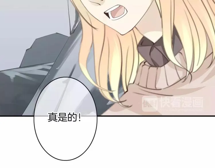 第27话 好久不见 第113页