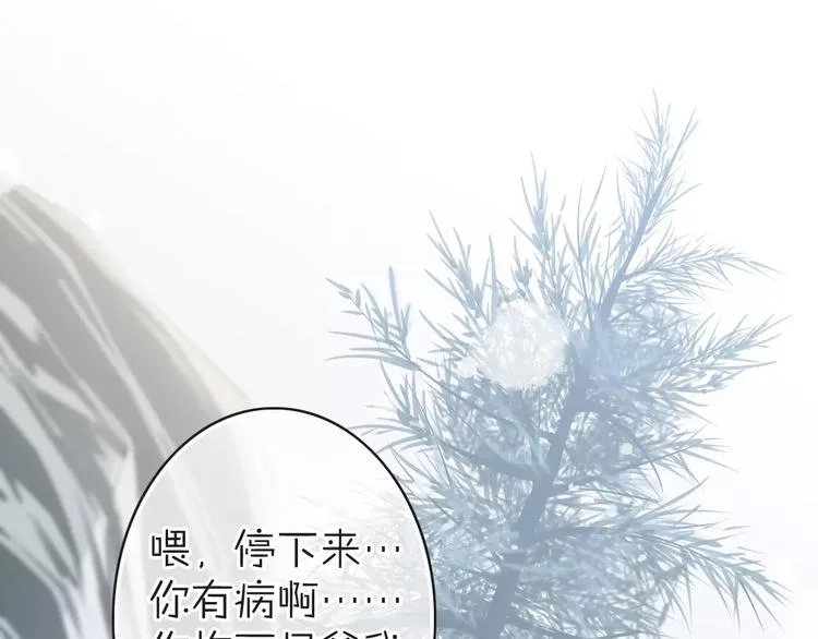 第27话 好久不见 第116页