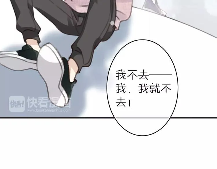 第27话 好久不见 第118页
