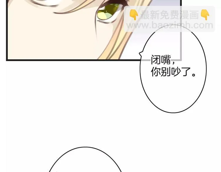 第27话 好久不见 第120页