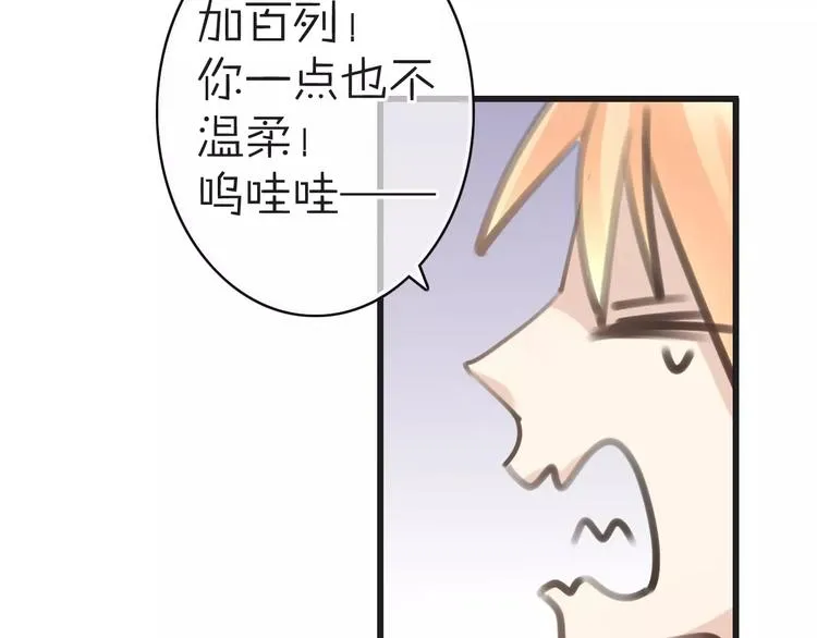 第27话 好久不见 第121页