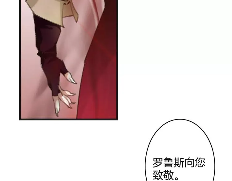 第27话 好久不见 第131页