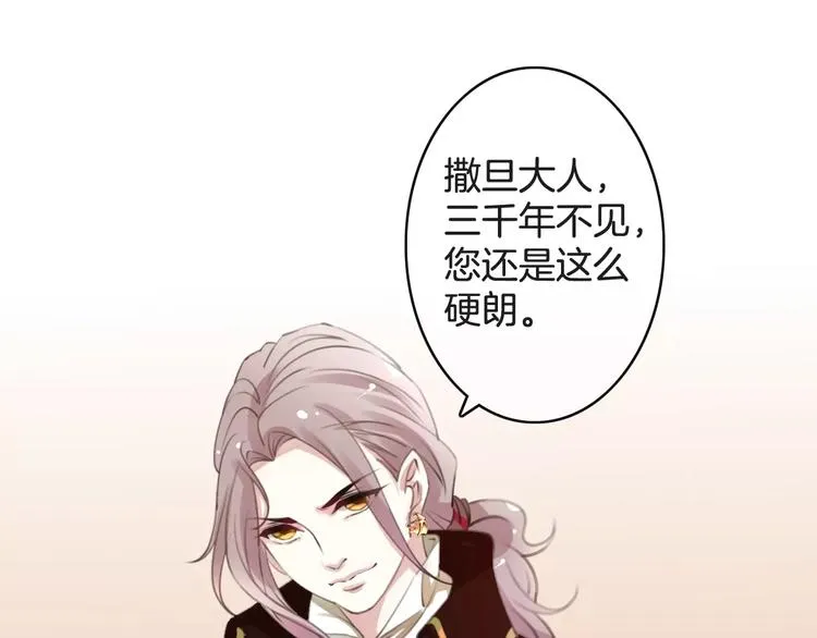 第27话 好久不见 第133页