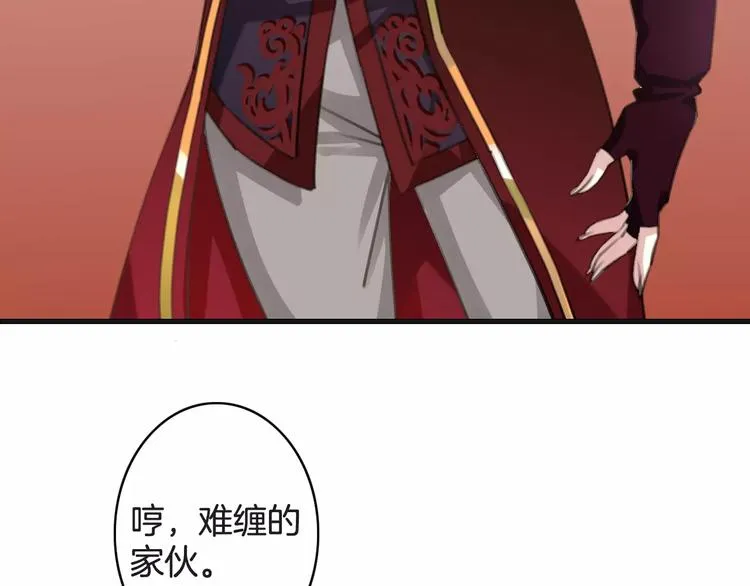 第27话 好久不见 第135页
