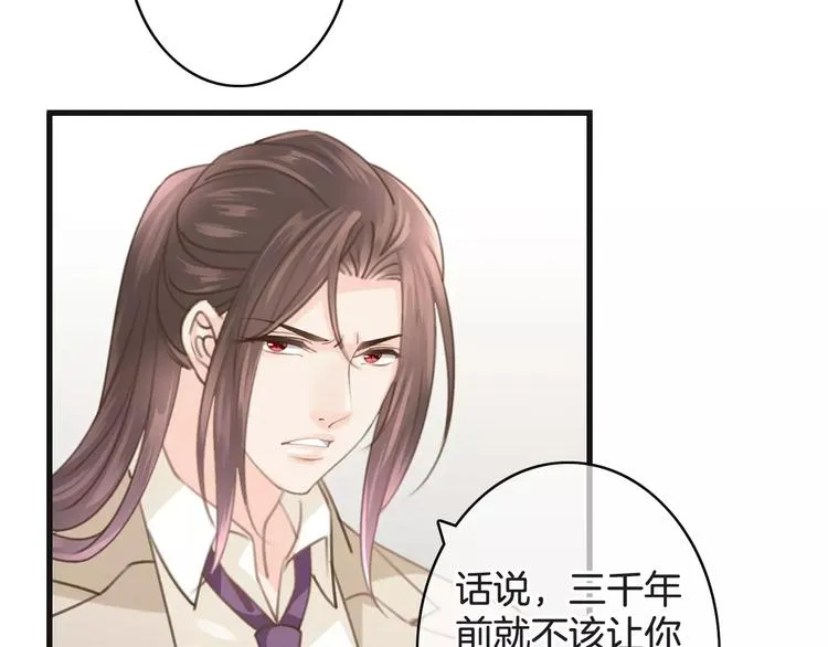 第27话 好久不见 第136页