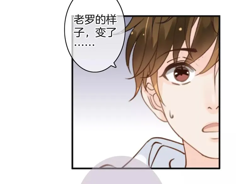 第27话 好久不见 第138页