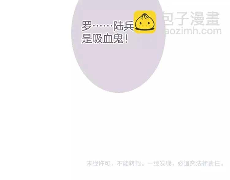 第27话 好久不见 第139页