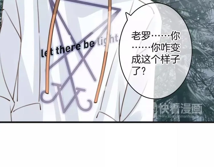 第28话 救命啊 第7页