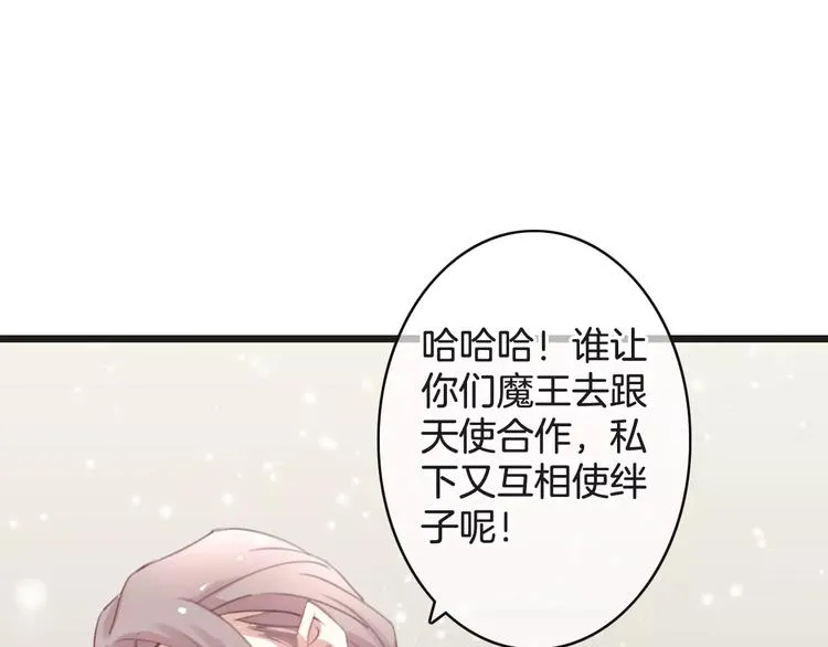 第28话 救命啊 第15页