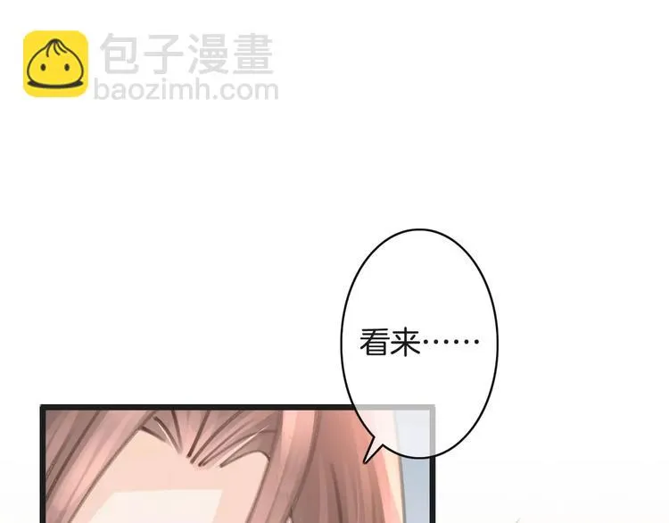 第28话 救命啊 第19页