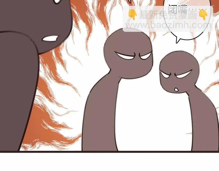 第28话 救命啊 第36页