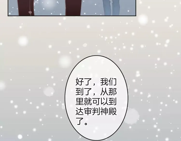 第28话 救命啊 第52页
