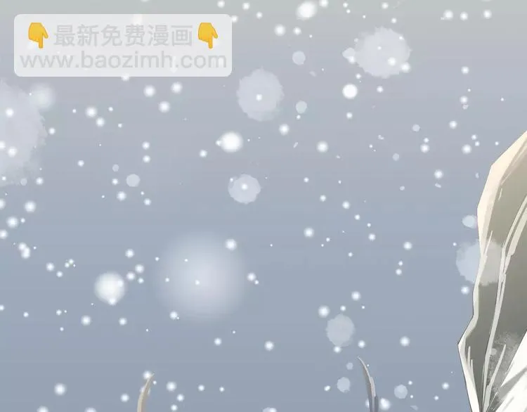 第28话 救命啊 第53页