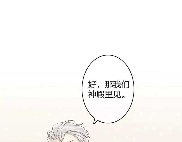 第28话 救命啊 第55页