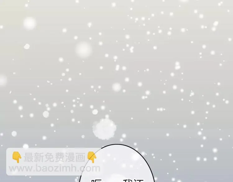 第28话 救命啊 第58页