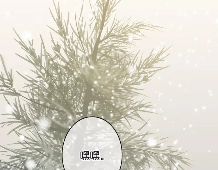 第28话 救命啊 第106页