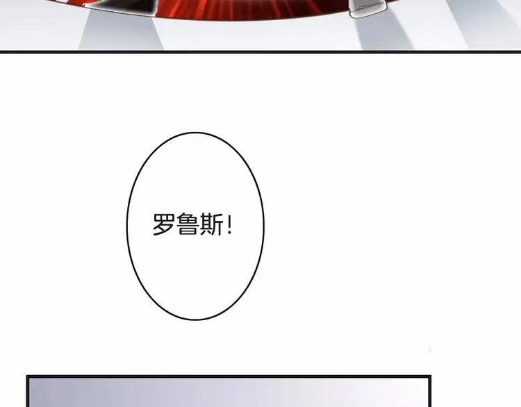 第28话 救命啊 第112页