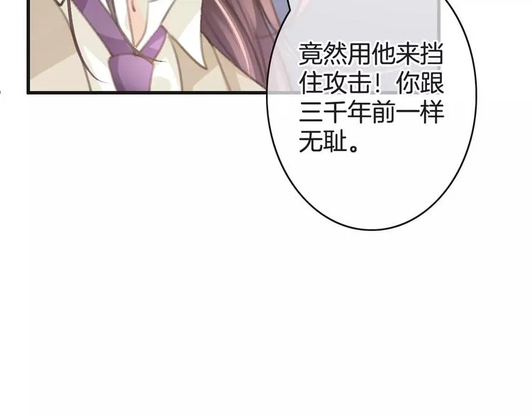 第28话 救命啊 第114页