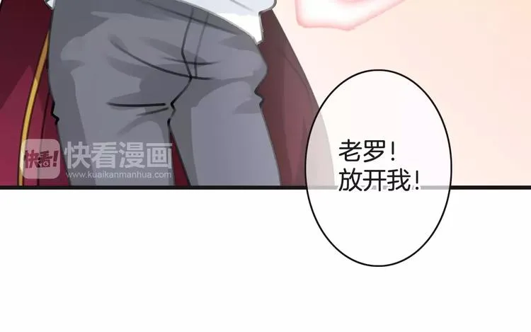 第28话 救命啊 第123页