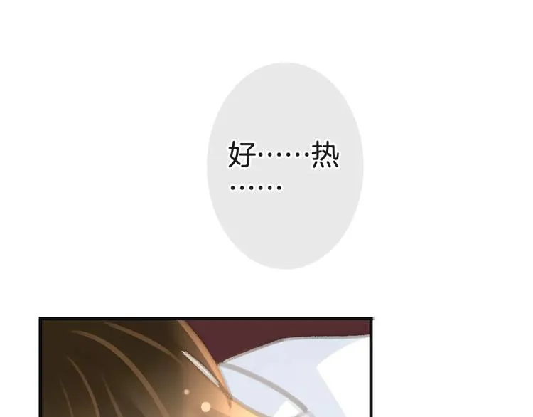 第28话 救命啊 第127页