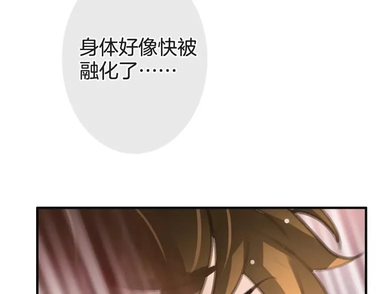 第28话 救命啊 第129页