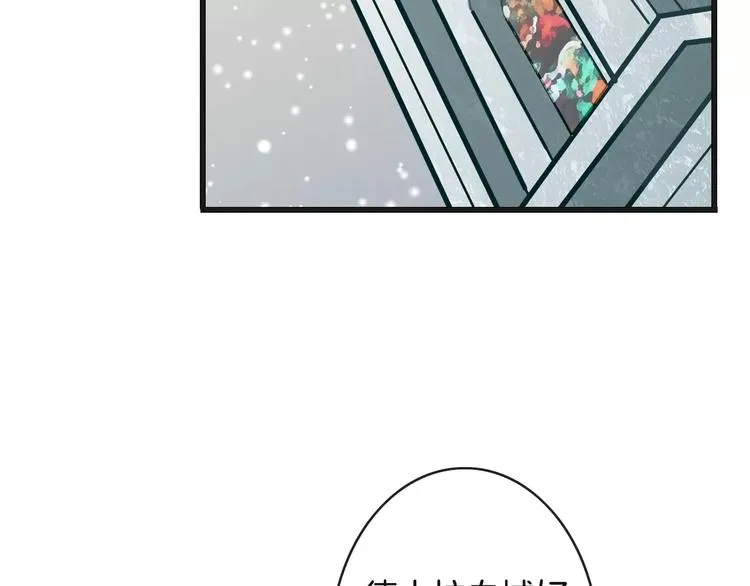 第29话 解封？ 第41页
