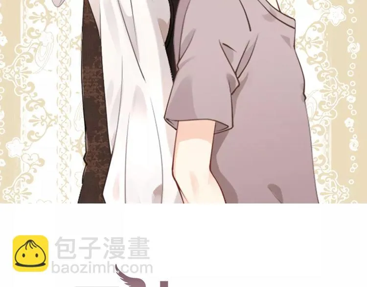 第30话 觉醒与毁灭 第2页