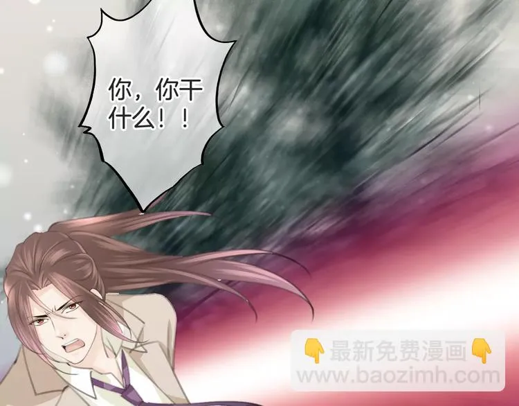 第30话 觉醒与毁灭 第25页
