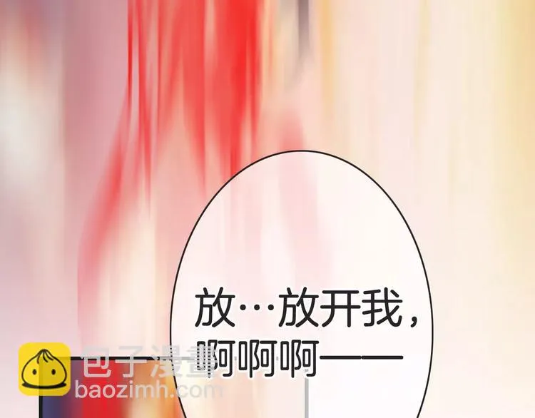 第30话 觉醒与毁灭 第50页