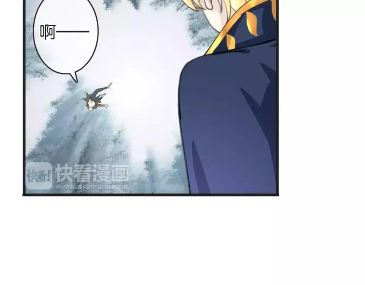 第30话 觉醒与毁灭 第76页