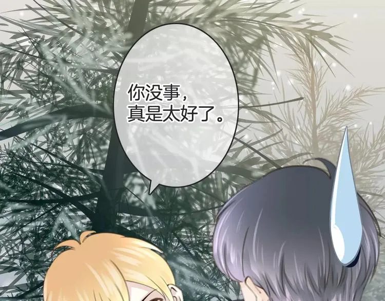 第30话 觉醒与毁灭 第86页