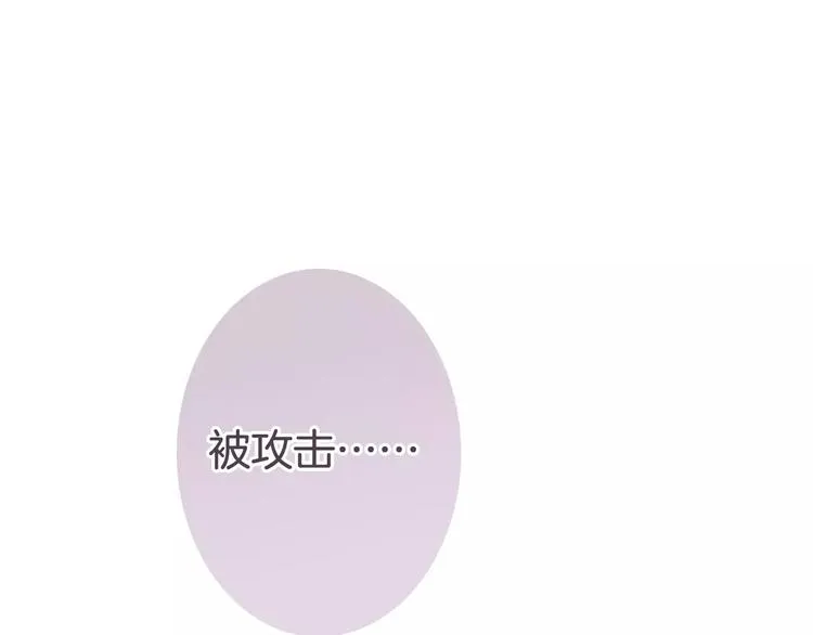 第30话 觉醒与毁灭 第92页