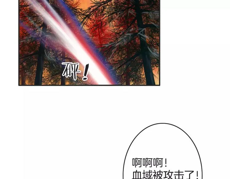 第30话 觉醒与毁灭 第102页