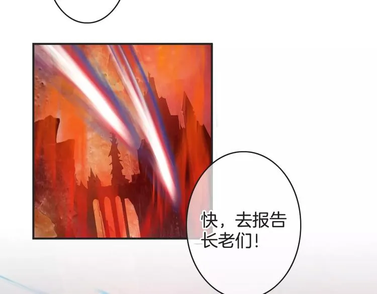 第30话 觉醒与毁灭 第104页