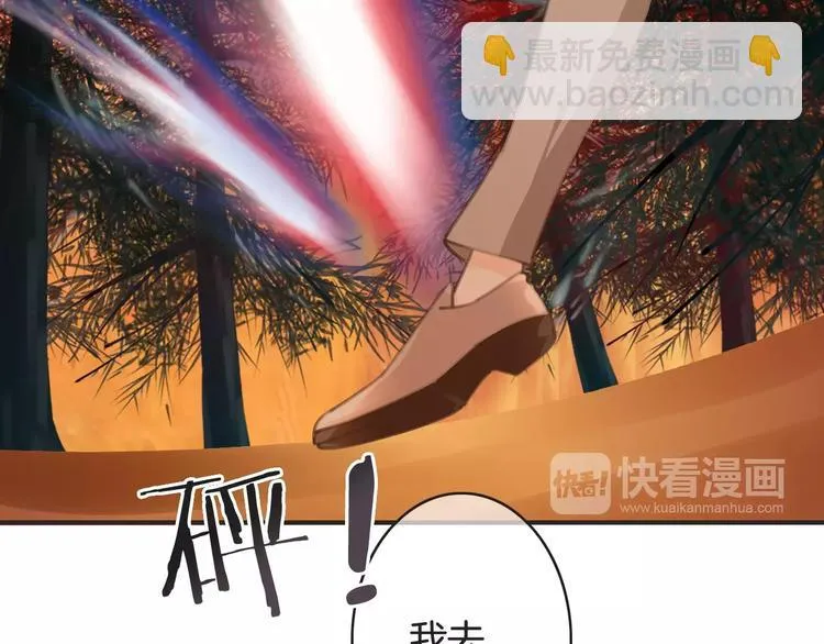 第30话 觉醒与毁灭 第107页