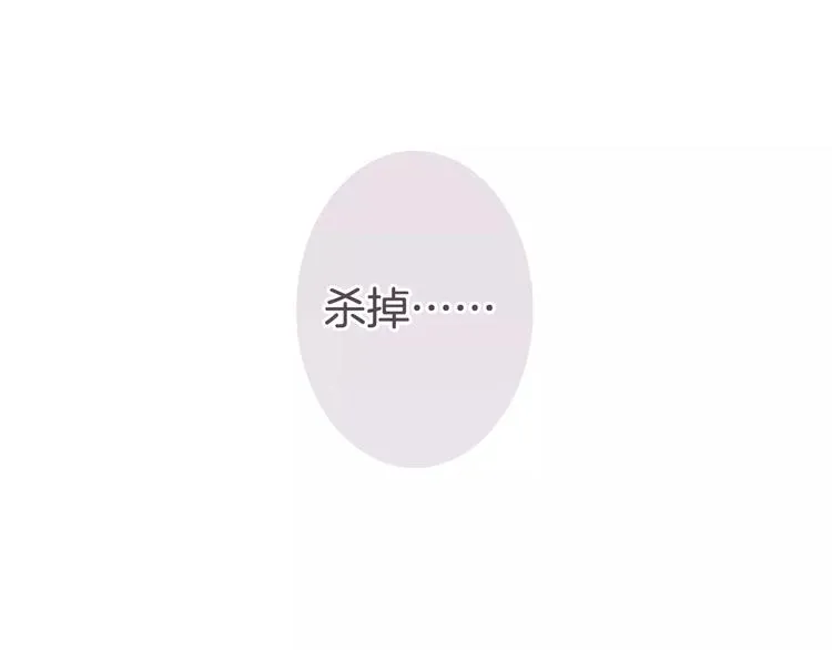 第30话 觉醒与毁灭 第120页