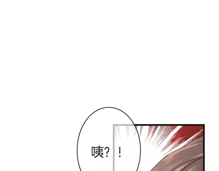 第30话 觉醒与毁灭 第121页